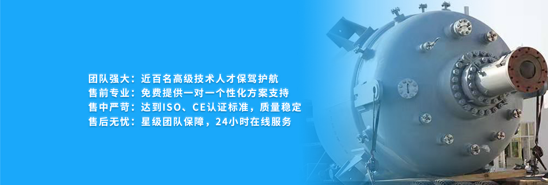 實驗室高壓反應釜